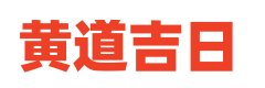 精诚网